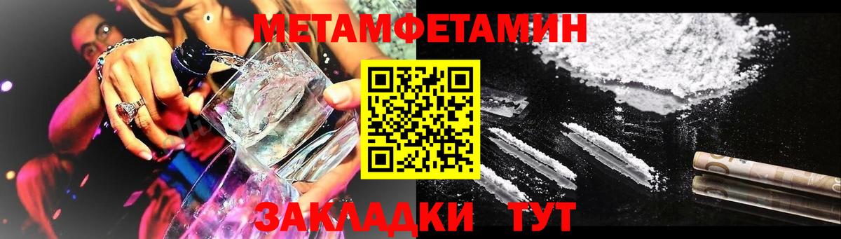 Долгопрудный  АМФ 97%  АМФЕТАМИН  Вход с VPN 