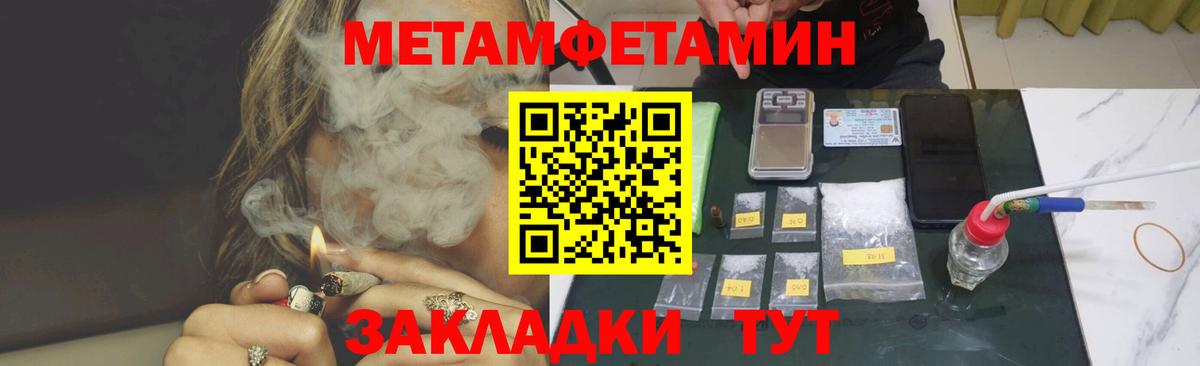 АМФ Premium Долгопрудный