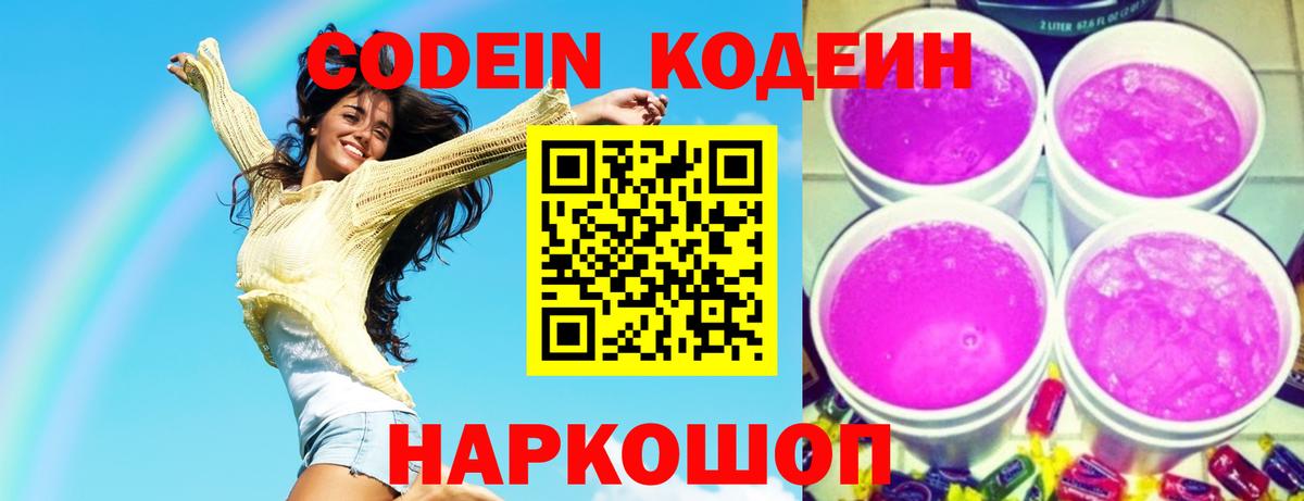 ГАШ  МЕТАМФЕТАМИН  Конопля  COCAIN  Мефедрон   Лсд 25  Вход с VPN  Долгопрудный  Меф МЯУ МЯУ 