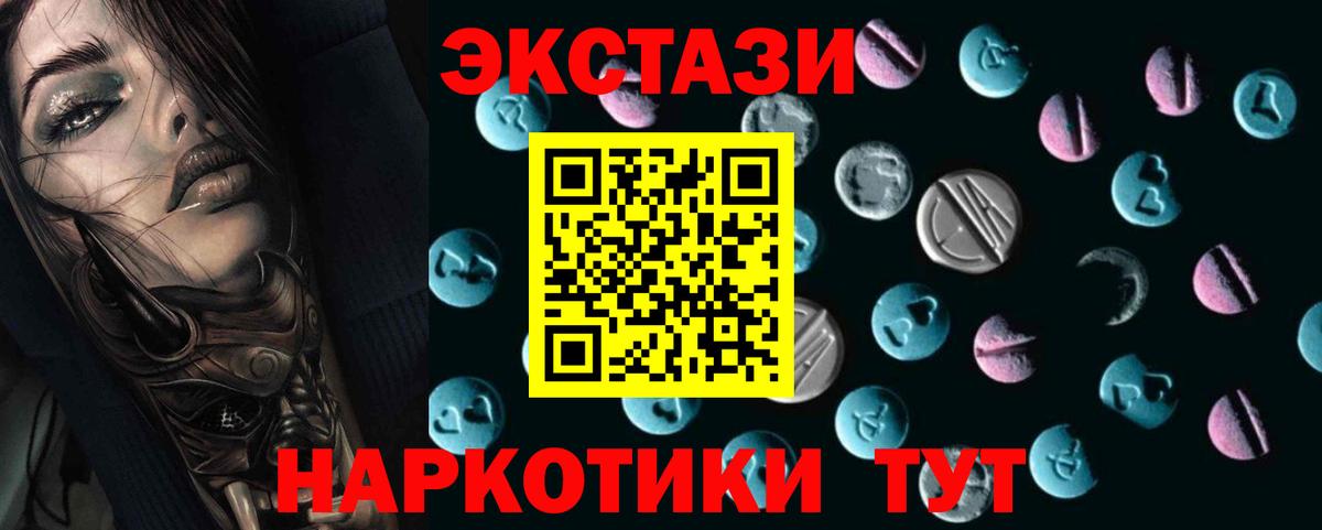 ЭКСТАЗИ Punisher Долгопрудный