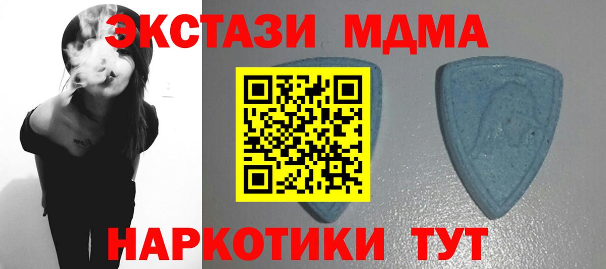 Долгопрудный  Экстази Cube  купить закладку  Вход с VPN  Ecstasy 