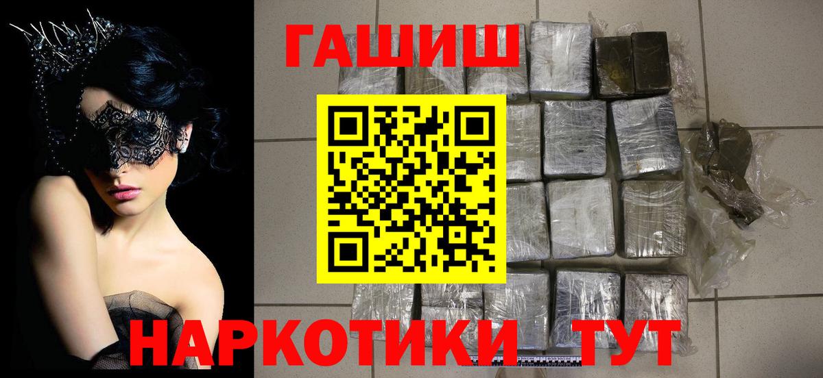 Долгопрудный  Гашиш индика сатива  купить закладку  Вход с VPN 