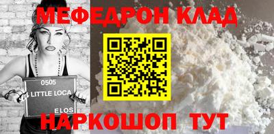 наркотики Кунгур