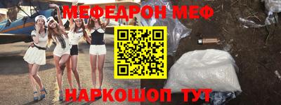 бутират Кумертау