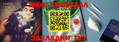 наркотики Кунгур