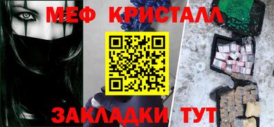 наркотики Кунгур