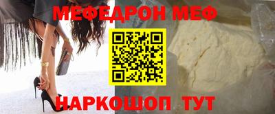 наркотики Кунгур