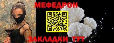 бутират Кумертау