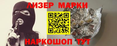 наркотики Кунгур