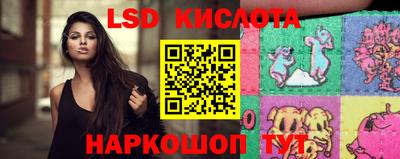 бутират Кумертау