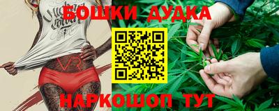 наркотики Кунгур