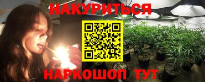 бутират Кумертау