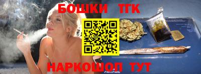 наркотики Кунгур