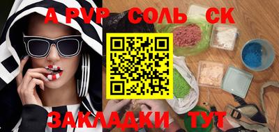 наркотики Кунгур