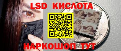 бутират Кумертау