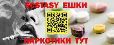 наркотики Кунгур