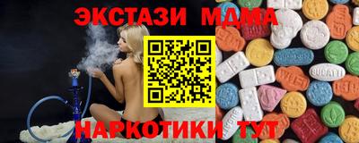 бутират Кумертау