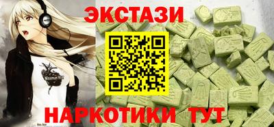 наркотики Кунгур