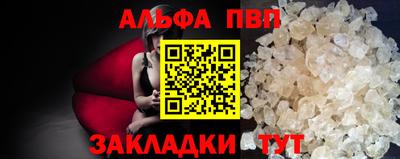 наркотики Кунгур