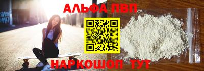 бутират Кумертау