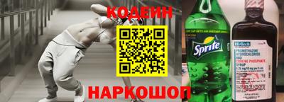 бутират Кумертау