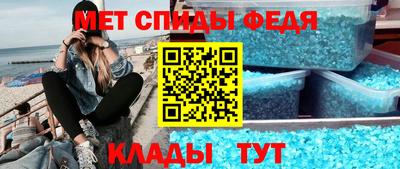 бутират Кумертау