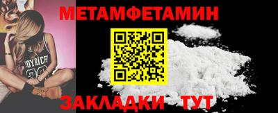 бутират Кумертау