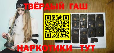 бутират Кумертау