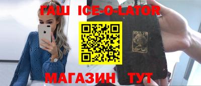 бутират Кумертау