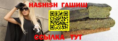 бутират Кумертау