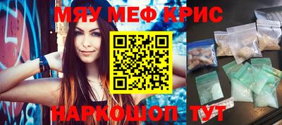 бутират Кумертау
