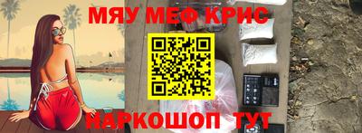 наркотики Кунгур