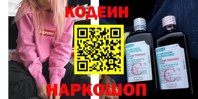 бутират Кумертау