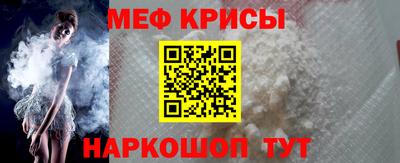 наркотики Кунгур