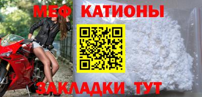бутират Кумертау