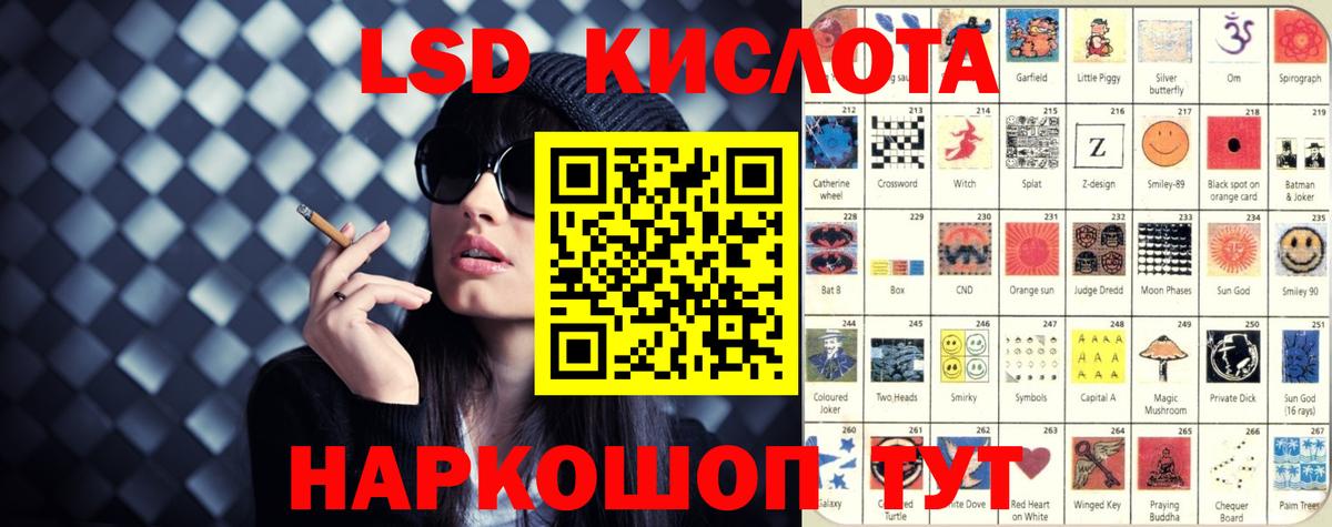 LSD-25 экстази ecstasy Долгопрудный