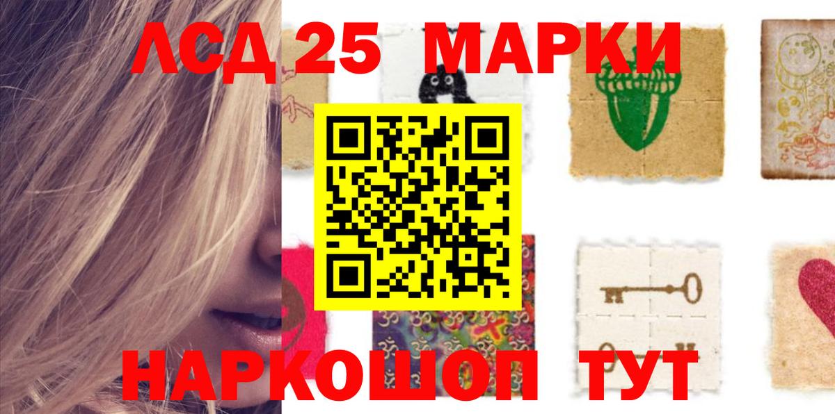 мега tor  Вход с VPN  Долгопрудный  Лсд 25 экстази кислота  LSD-25 экстази ecstasy 